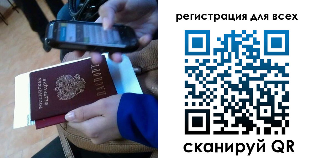 временная регистрация собственник в Ярцево