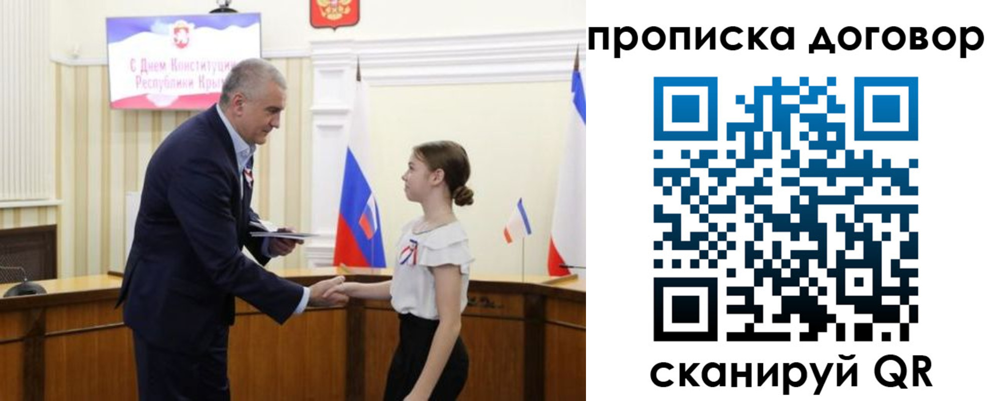 регистрация для дет. сада в Ярцево