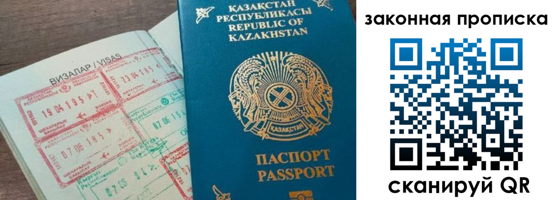 регистрация для школы в Ярцево