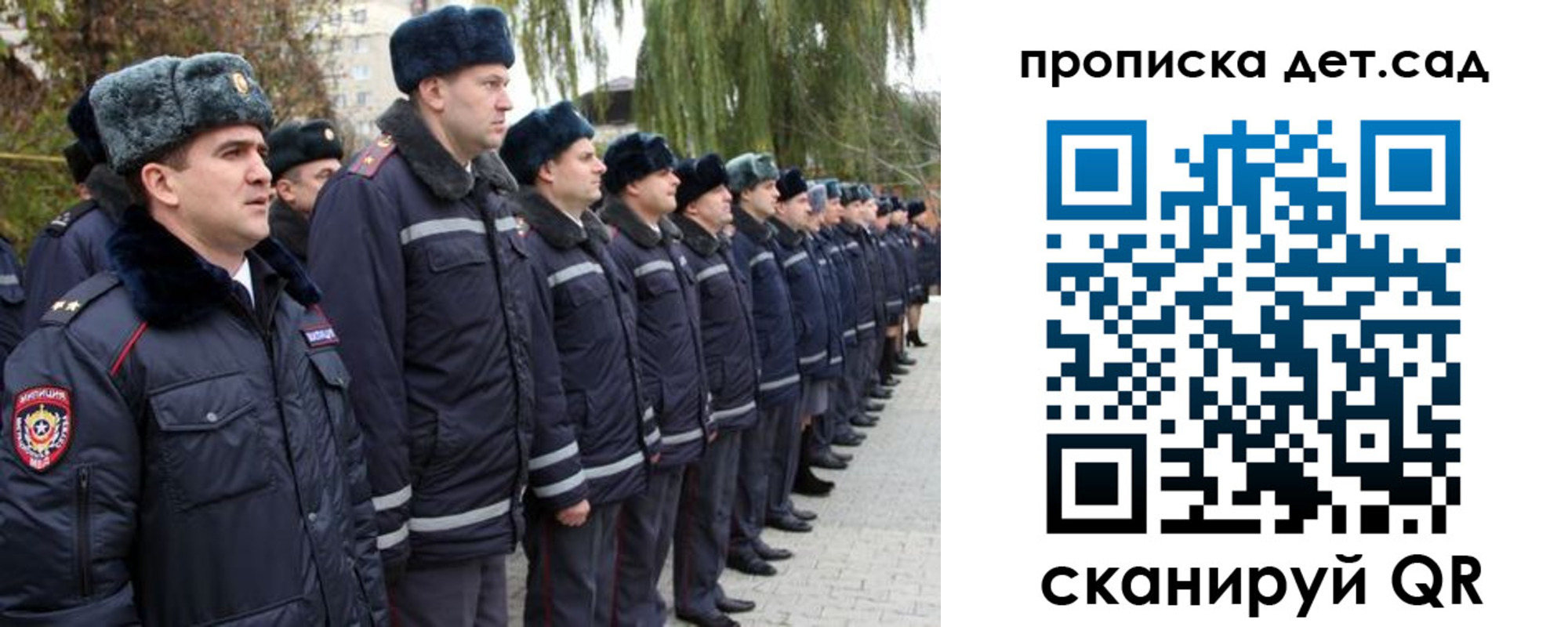 временная регистрация 2025 в Ярцево