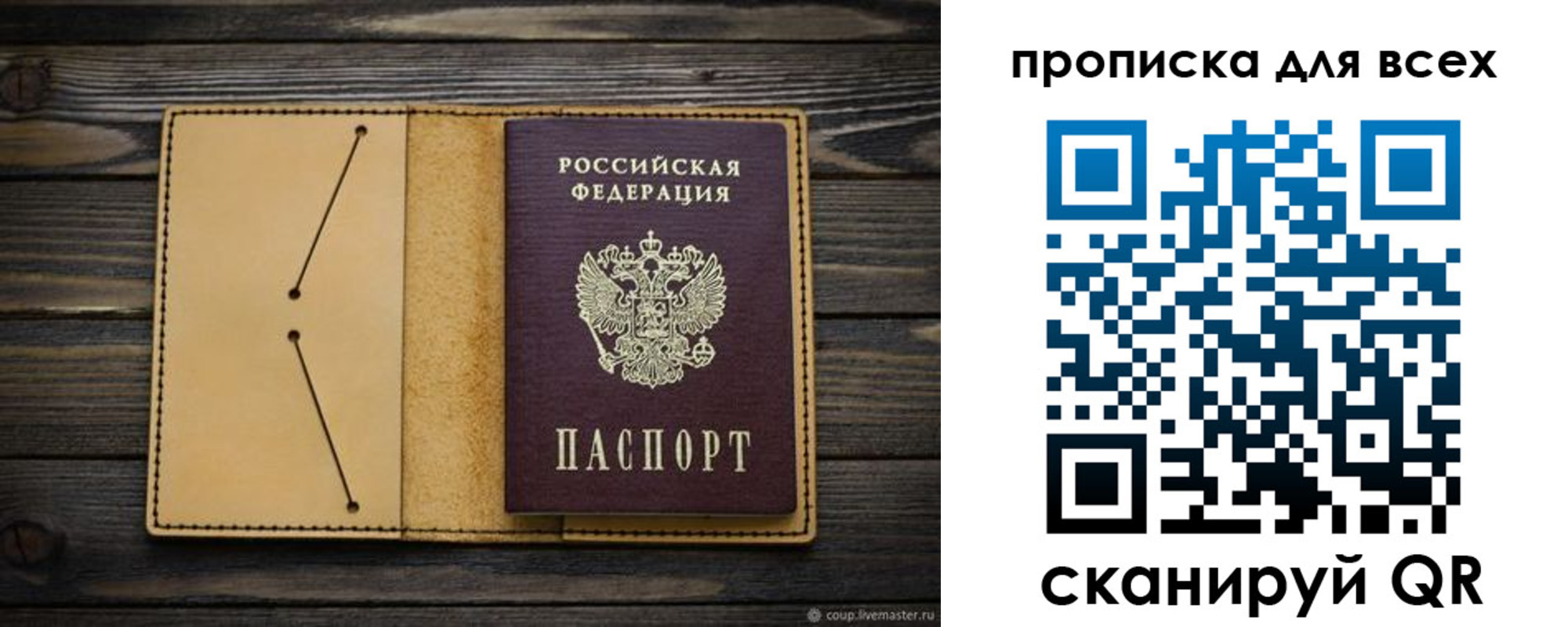 миграционный учет в Ярцево