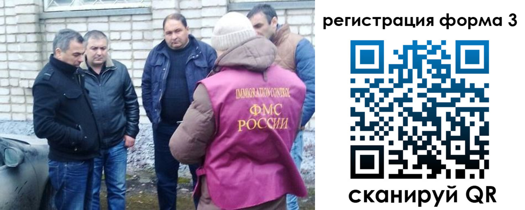прописка ребенка в Ярцево