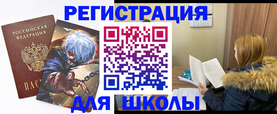 временная регистрация собственник в Ярцево