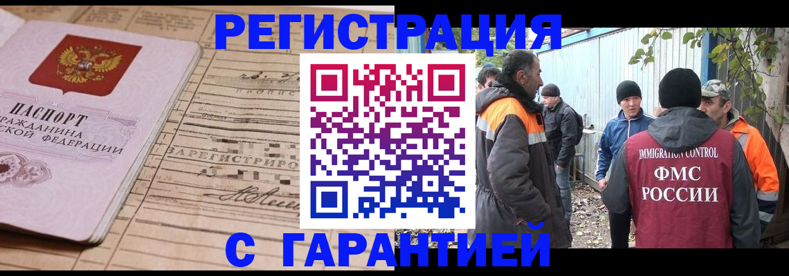 регистрация для школы в Ярцево